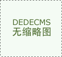 决定配合成立“中科大先研院-国风塑业新