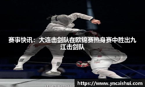 劲爆体育