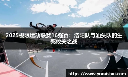 劲爆体育