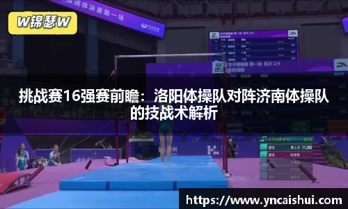 劲爆体育nba在线直播